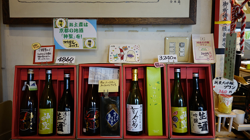 Kyoto Fushimi sake shop
